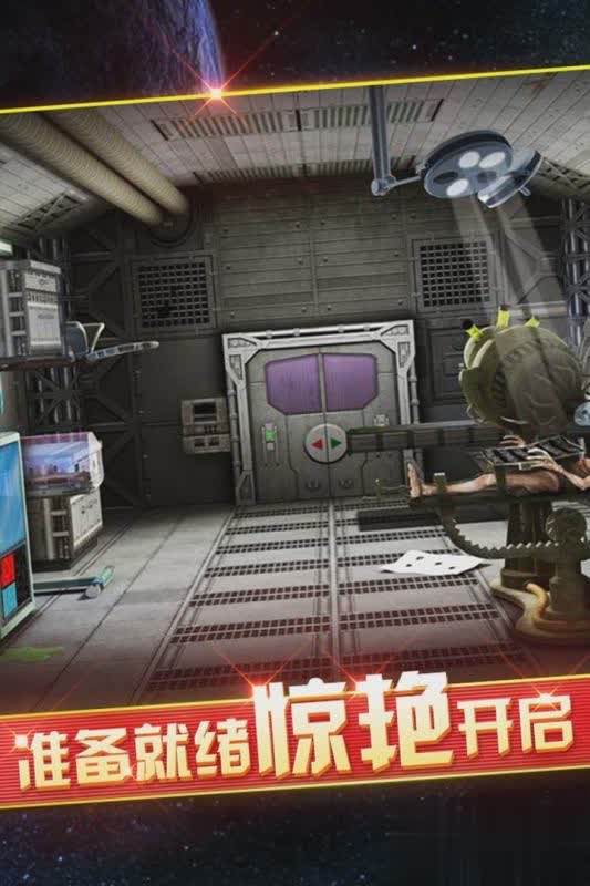 密室逃脱9太空迷航2022版5.jpg