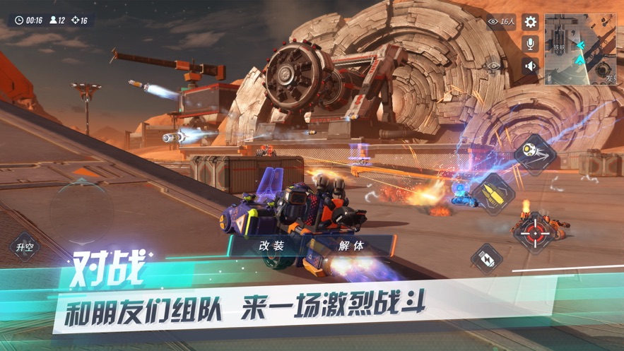 重装上阵战车测试服5.jpg