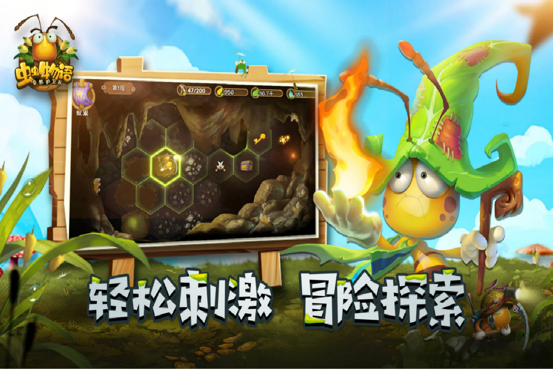 虫虫物语垃圾分类活动玩法攻略:全解析如何参与与技巧