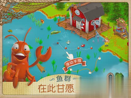 卡通农场hay day叉叉助手1.jpg