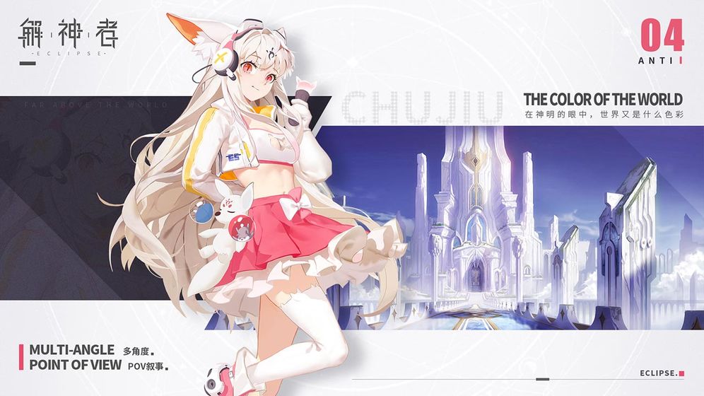 解神者X2手游兽主获取攻略:全面解析兽主获得方法