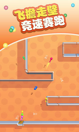 欢乐小人跑酷1.jpg