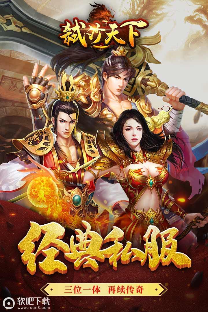弑沙天下4.jpg