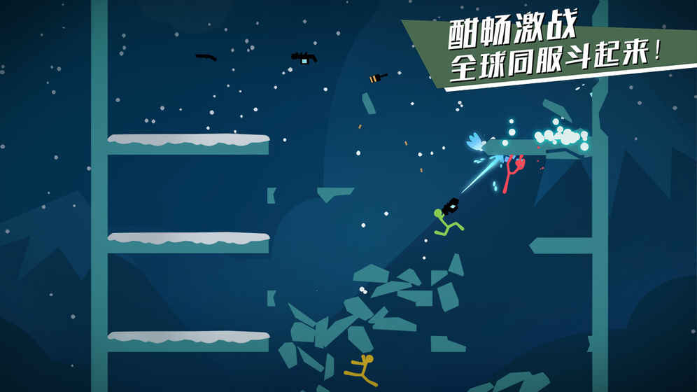 逗斗火柴人安卓版4.jpg
