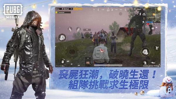 pubg手游6.jpg