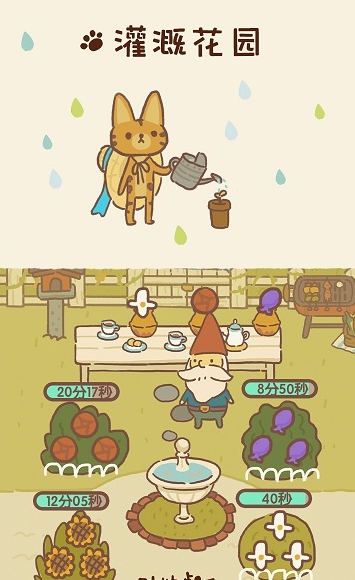 动物餐厅小皇冠获取方法及详细攻略指南