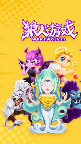 狼人世界1.jpg