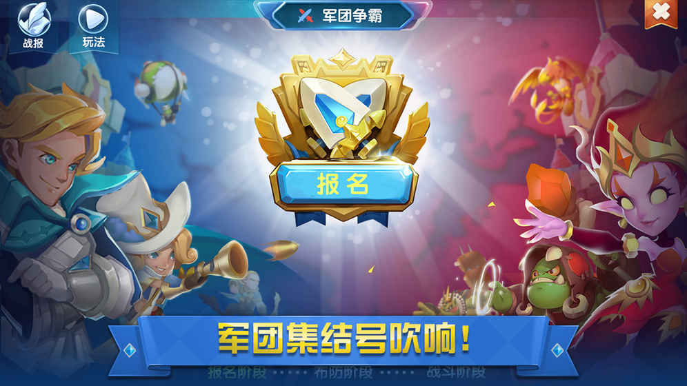 领主总动员九游版3.jpg