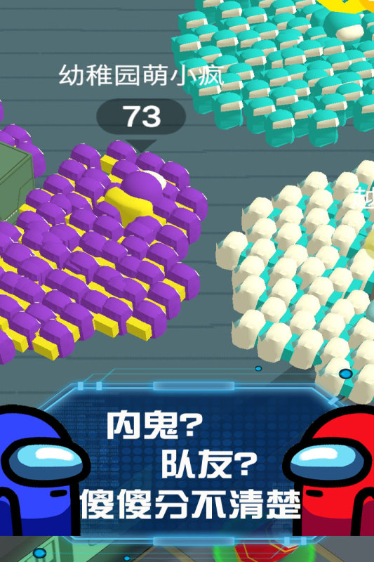 流行战争大作战3.jpg