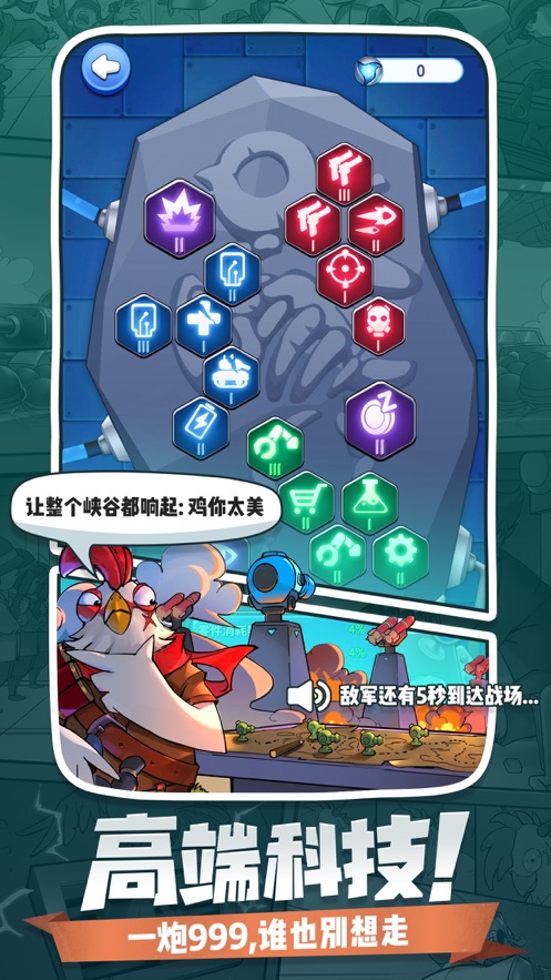 小兵别嚣张游戏中武器升级的最佳顺序是什么?