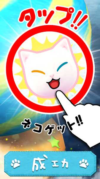 化为树的猫3.jpg