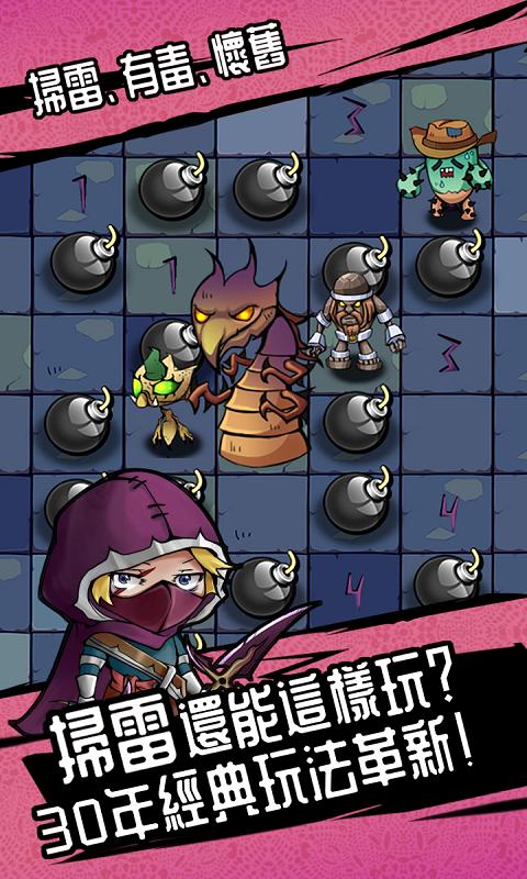 苏拉曼传奇穿越雷区3.jpg