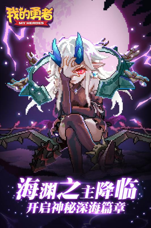 游侠万圣节武器选择攻略:如何挑选最适合的装备?