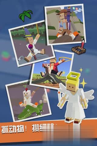 疯狂动物园1.6.0安卓版1.jpg