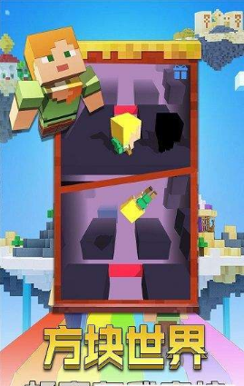 像素跑跑世界4.jpg