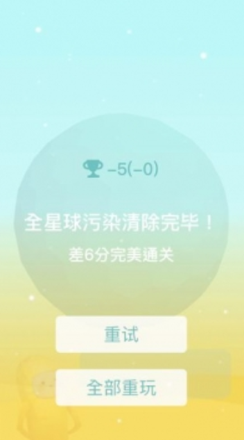 星球清洁公司3.jpg