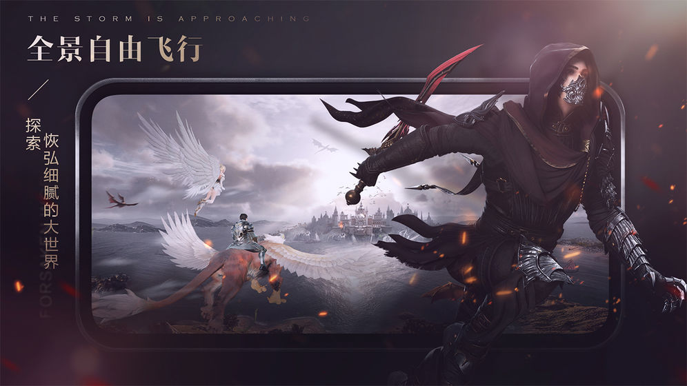 新神魔大陆牧师转职推荐:最佳职业选择与技能解析