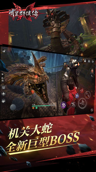 流星蝴蝶剑手游平民玩家最适合选择哪个职业?