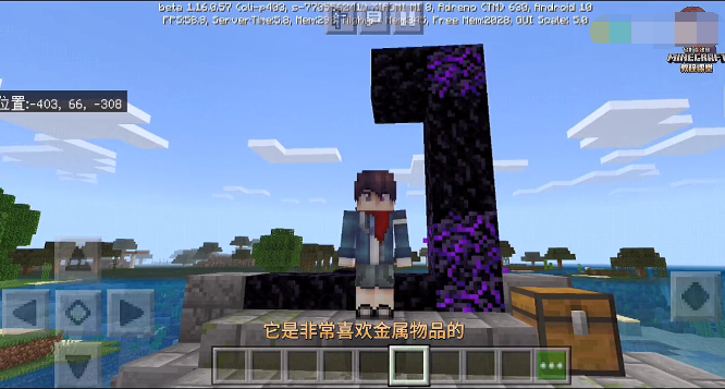 我的世界1.16.0.552.jpg