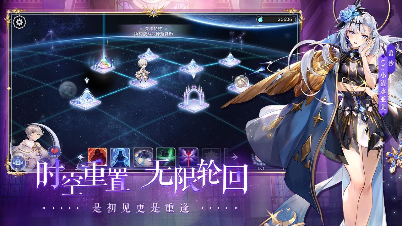 月神的迷宫魔物数量达到上限后该如何处理?