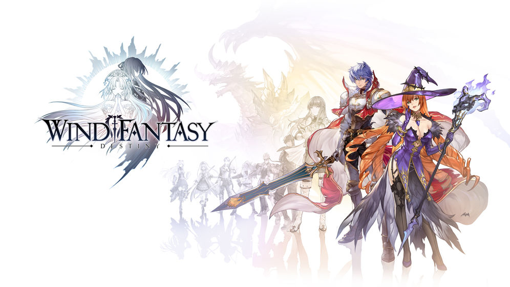 风色幻想命运传说3-3-2任务攻略及详细步骤解析