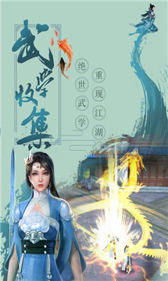 大宋少年志手游1.jpg