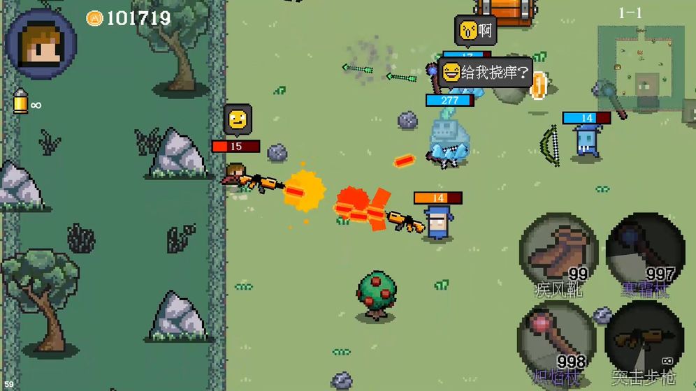 迷你像素勇者2.jpg
