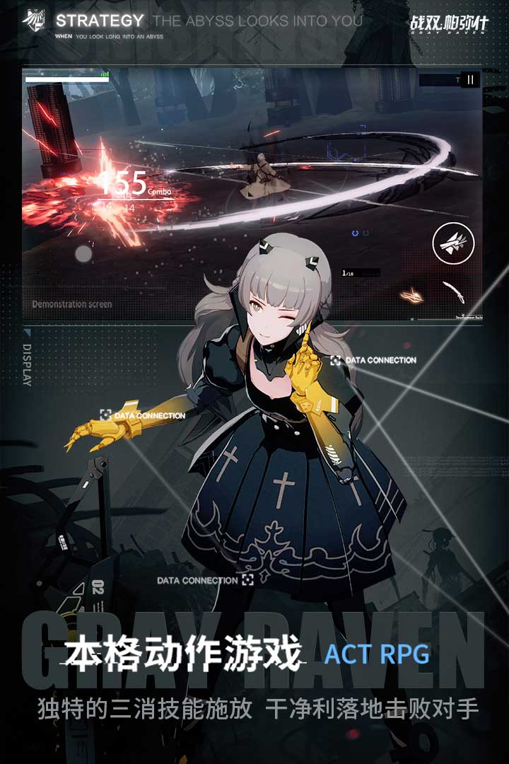 战双帕弥什零落断音通关攻略：详细步骤与技巧分享