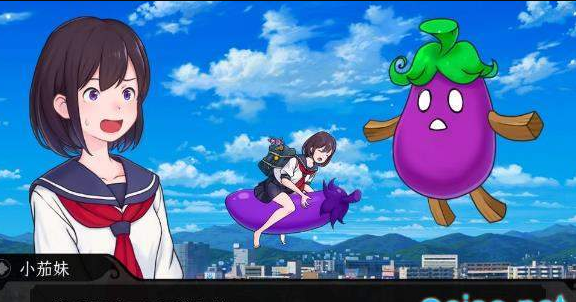 我骑着茄子飞行3.jpg