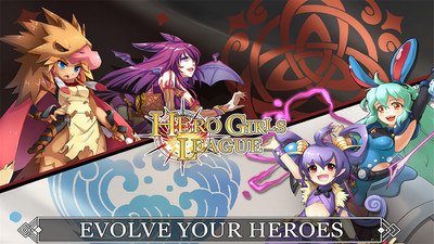 英雄女孩联盟2.jpg