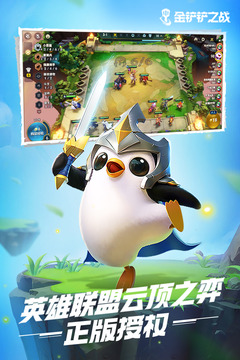 金铲铲之战战绩隐藏方法详解:轻松保护个人游戏数据隐私