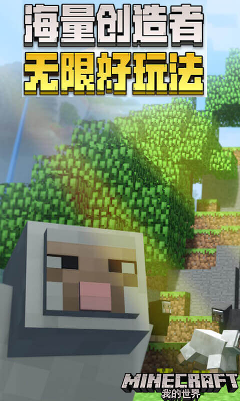 我的世界1.7.4版3.jpg