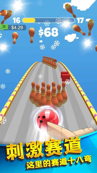 热血模拟保龄球3D5.jpg