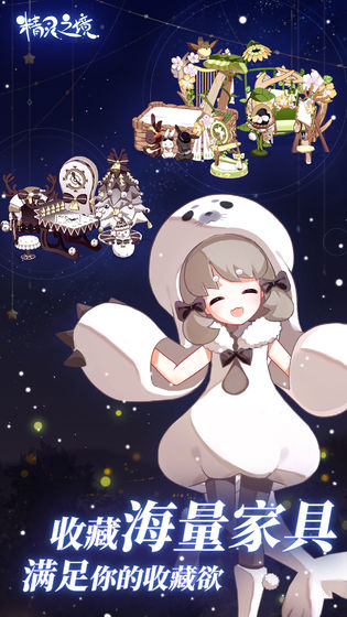 精灵之境兑换码使用方法详解:轻松获取游戏福利