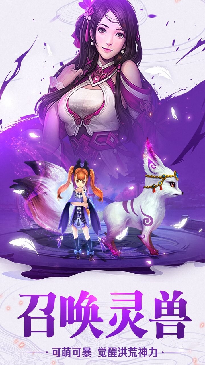 逍遥大侠最新版3.jpg