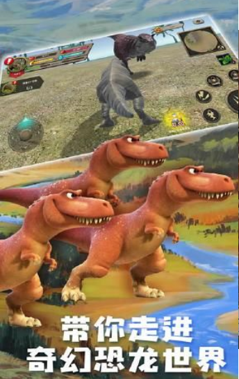 真实恐龙模拟器2.jpg