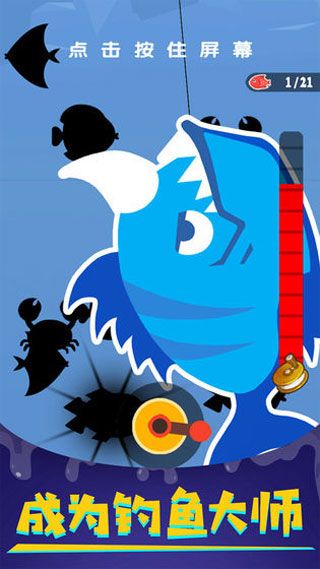 我要钓鱼1.jpg