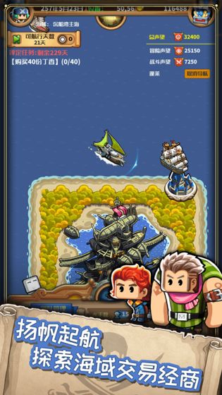 小小航海士外传文化点作用详解：提升游戏体验的关键要素