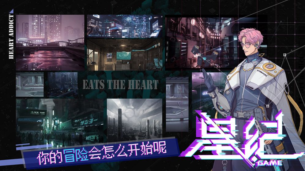 星纪5.jpg