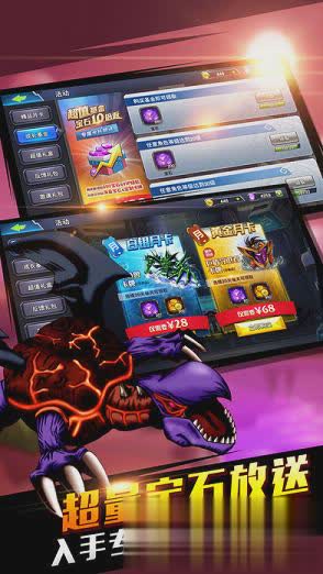 决斗游戏王手游4.jpg