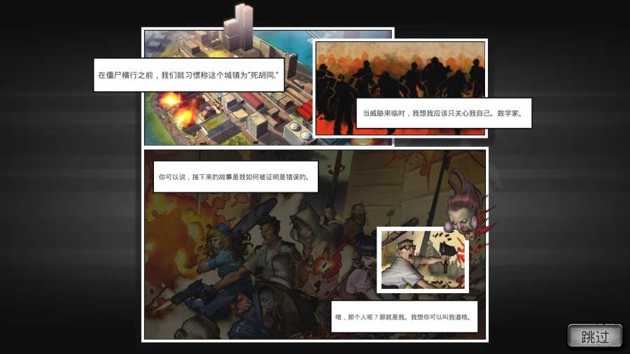 掠夺中文版2.jpg