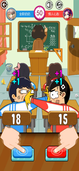同桌大作战免费1.jpg