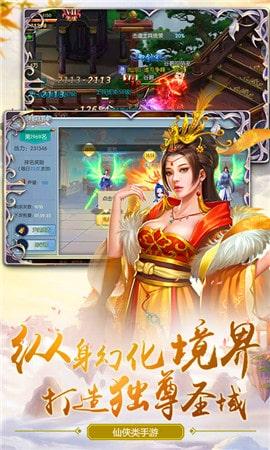 剑决天下BT4.jpg