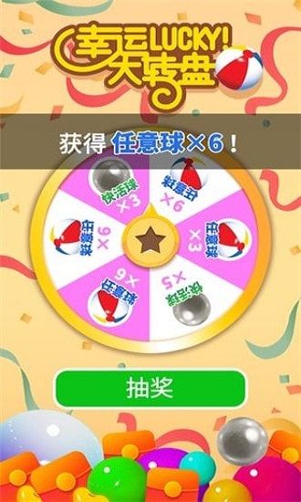 球球20482.jpg