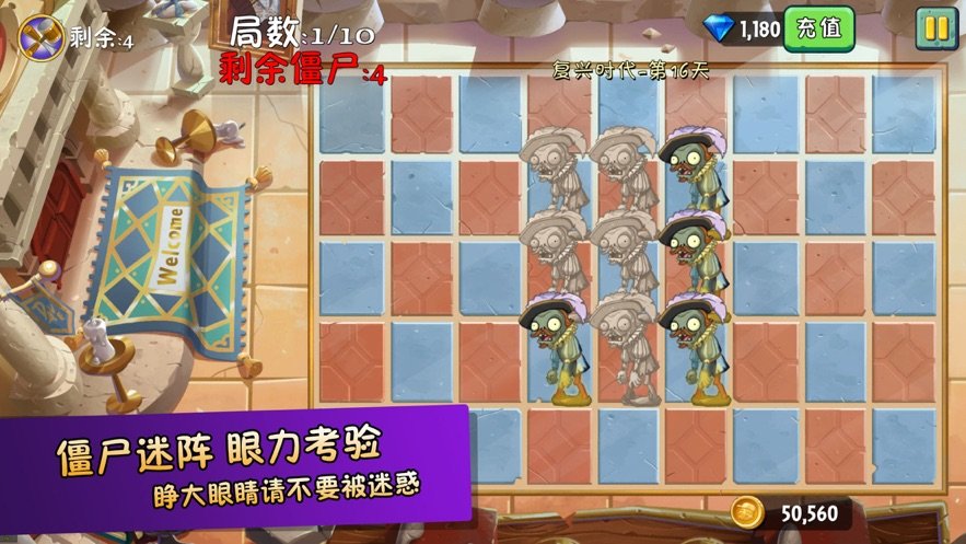 植物超进化3.jpg