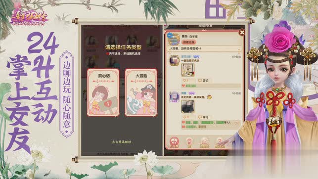 熹妃Q传ios版4.jpg