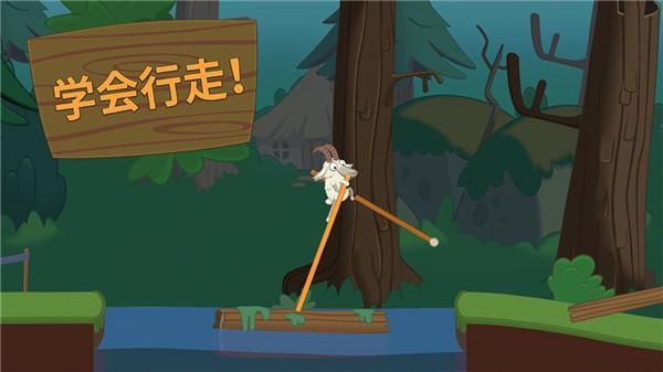 行走大师安卓版3.jpg