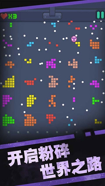 像素破坏机3.jpg