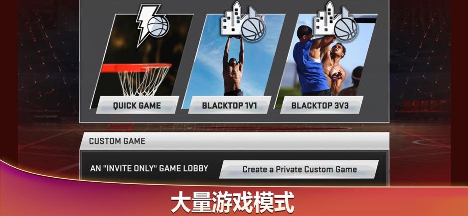 nba2k20安卓版2.jpg