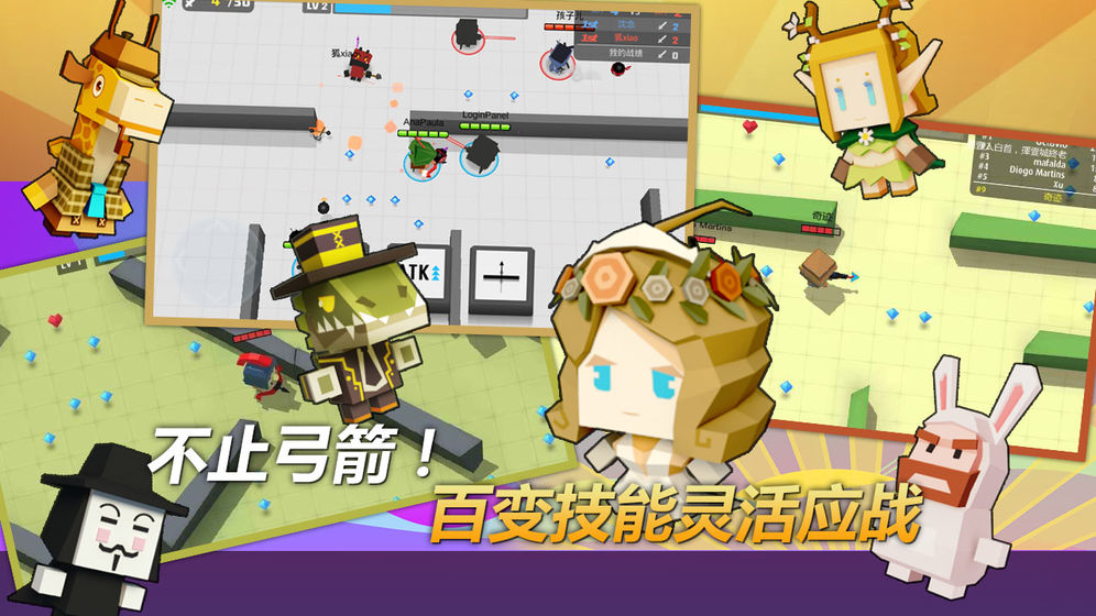 弓箭手大作战正版4.jpg